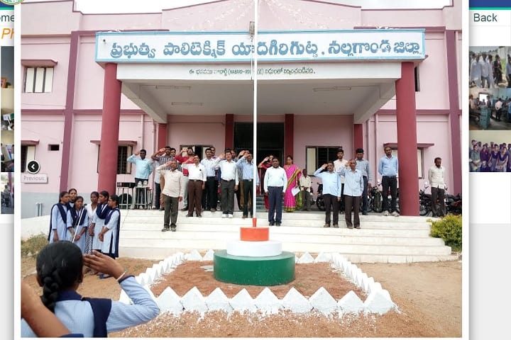 Government Polytechnic campus in Yadadri Bhuvanagiri, Telangana, India — photo 1