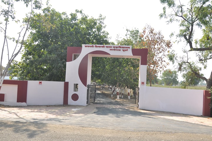 Chhtrapati Shivaji Kala Mahavidyalaya campus in Amravati, Maharashtra, India — photo 1