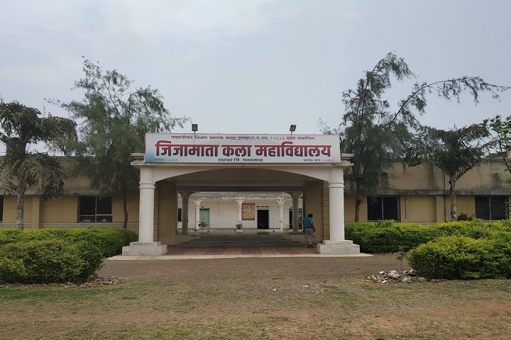 Jijamata Kala Mahavidyalaya campus in Darwha, Maharashtra, India — photo 1