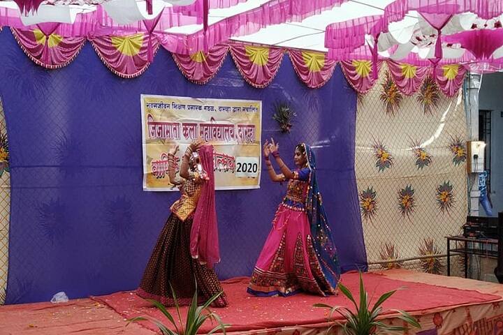 Jijamata Kala Mahavidyalaya campus in Darwha, Maharashtra, India — photo 4