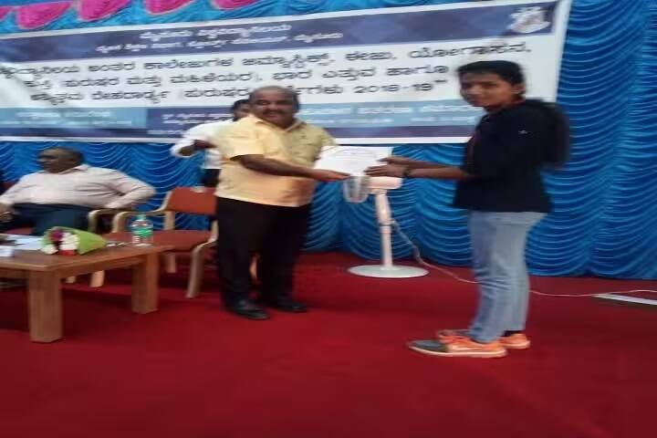 Government First Grade College campus in Halaguru, Karnataka, India — photo 3