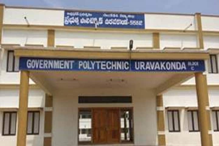 Government Polytechnic campus in Anantapur, Andhra Pradesh, India — photo 1