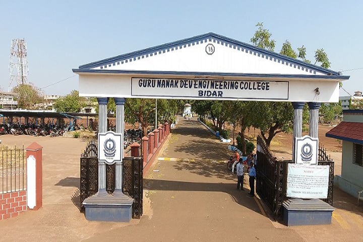 GNDEC Bidar campus in Bidar, Karnataka, India — photo 1
