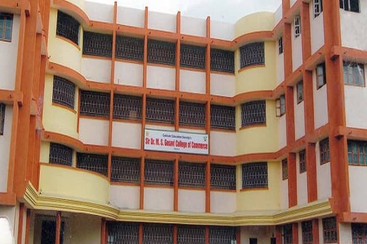 Sir Dr M S Gosavi College of Commerce campus in Nashik, Maharashtra, India — photo 1
