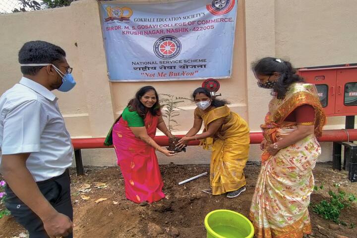 Sir Dr M S Gosavi College of Commerce campus in Nashik, Maharashtra, India — photo 3