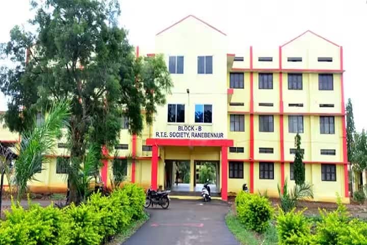 RTE'S Arts Science and Commerce College campus in Ranebennur, Karnataka, India — photo 1