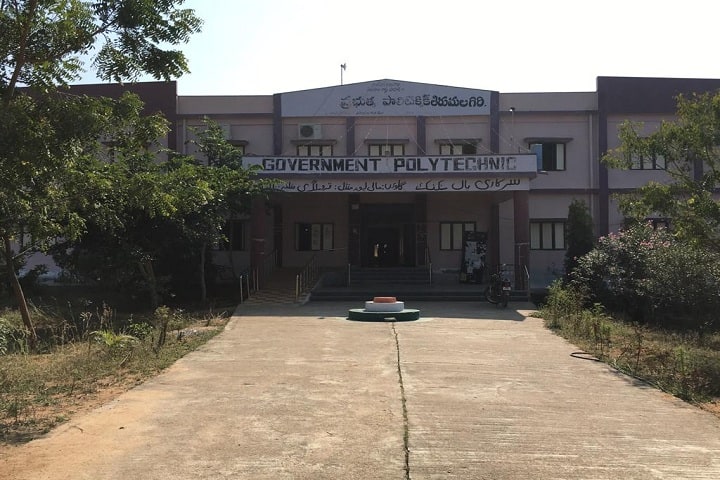Government Polytechnic campus in Nalgonda, Telangana, India — photo 1