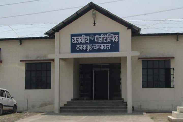 Government Polytechnic campus in Tanakpur, Uttarakhand, India — photo 1