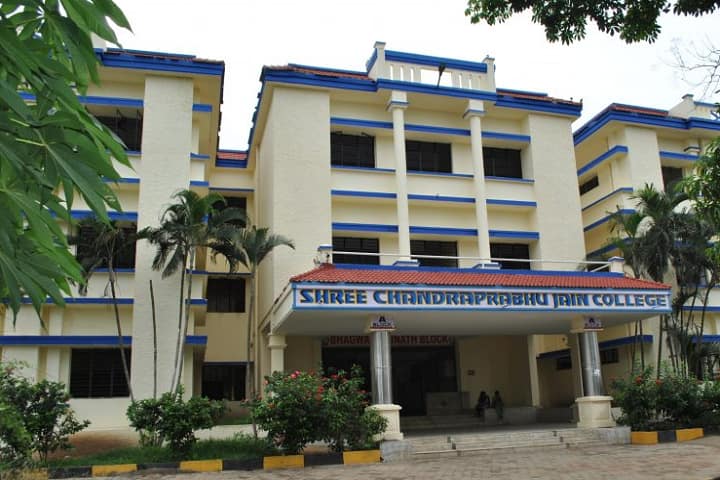 Shree Chandraprabhu Jain College campus in Chennai, Tamil Nadu, India — photo 2