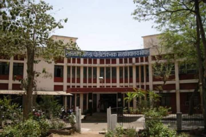 Government Women's Polytechnic College campus in Bhopal, Madhya Pradesh, India — photo 1