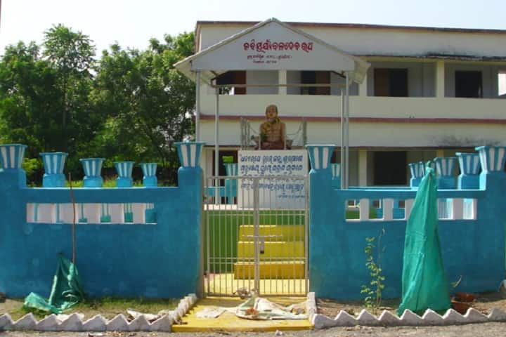Kabisurya Baladev Vigyan Mahavidyalaya campus in Ganjam, Odisha, India — photo 1