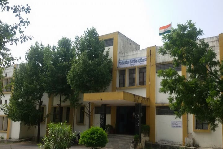 Government Women Polytechnic College campus in Udaipur, Rajasthan, India — photo 2