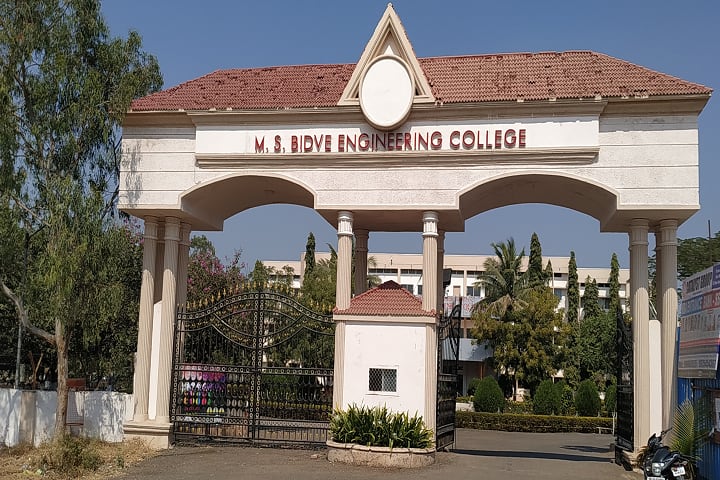 MS Bidve Engineering College campus in Latur, Maharashtra, India — photo 2