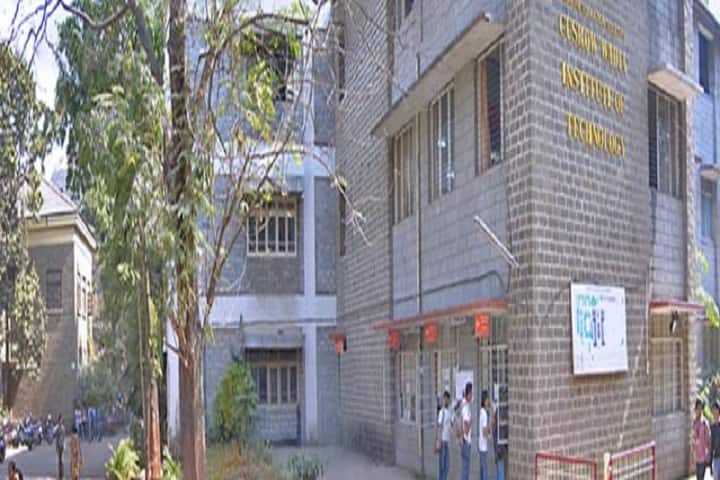 Cusrow Wadia Institute of Technology campus in Pune, Maharashtra, India — photo 1
