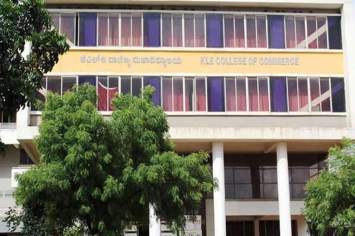 KLE Society's College of Commerce campus in Hubli, Karnataka, India — photo 2
