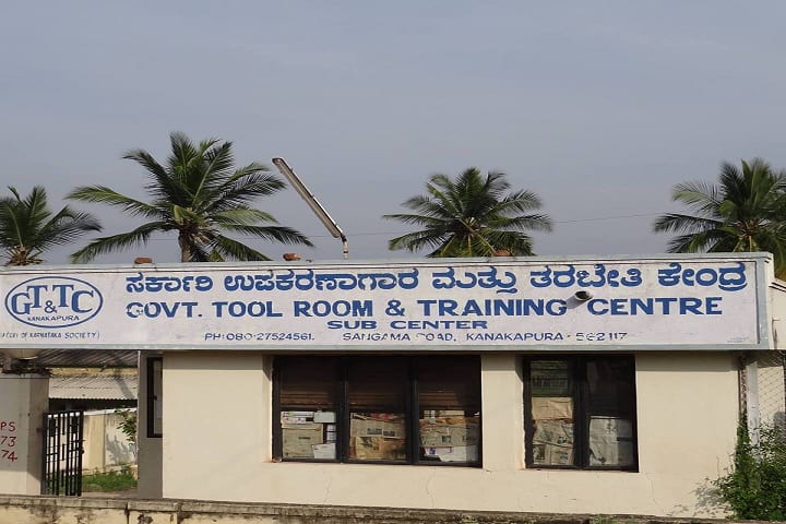 Government Tool Room and Training Centre campus in Ramanagara, Karnataka, India — photo 1