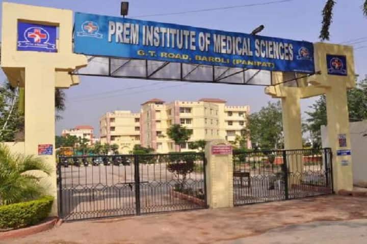 Prem Physiotherapy and Rehabilitation College campus in Panipat, Haryana, India — photo 2
