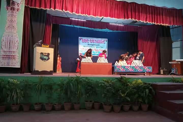 SDC Degree College campus in Kolar, Karnataka, India — photo 3