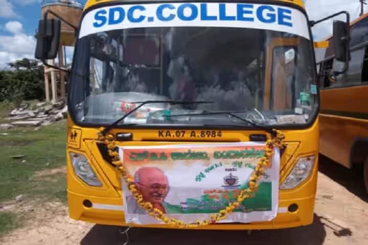 SDC Degree College campus in Kolar, Karnataka, India — photo 5