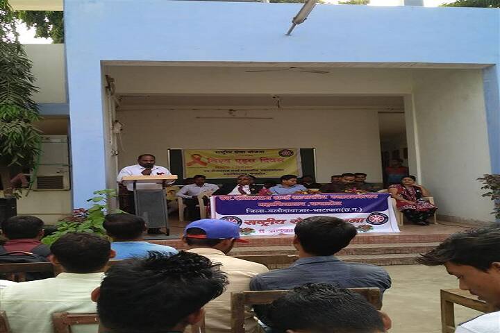 Late Daulat Ram Sharma Government Post Graduate College campus in Kasdol, Chhattisgarh, India — photo 3