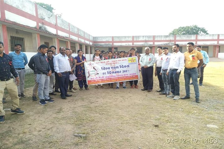 Late Daulat Ram Sharma Government Post Graduate College campus in Kasdol, Chhattisgarh, India — photo 4