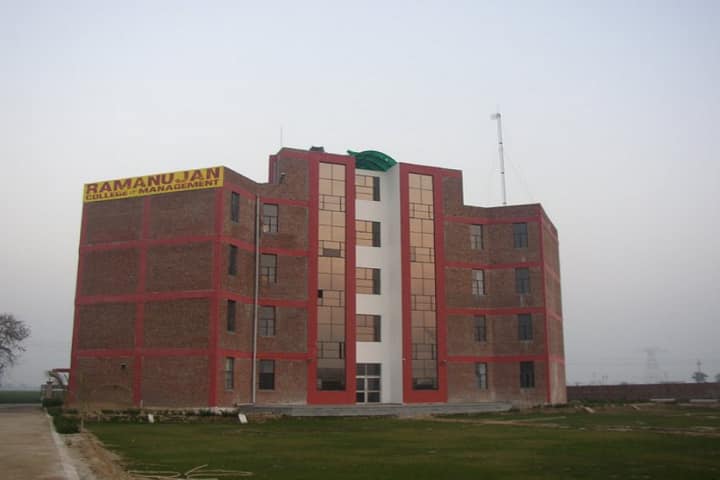 Ramanujan College of Management campus in Palwal, Haryana, India — photo 2
