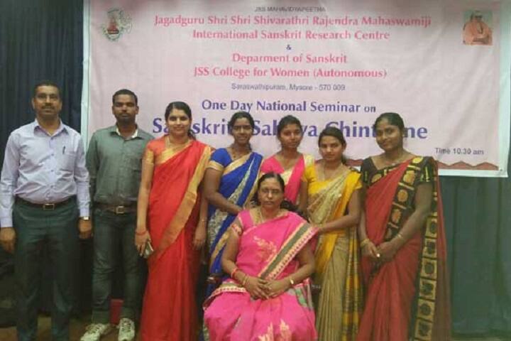 JSS Sanskrit College campus in Mysuru, Karnataka, India — photo 6