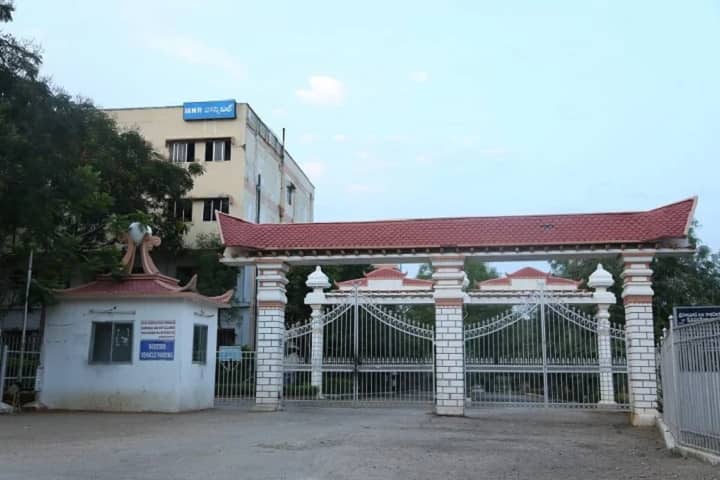 MNR Degree College campus in Hyderabad, Telangana, India — photo 2