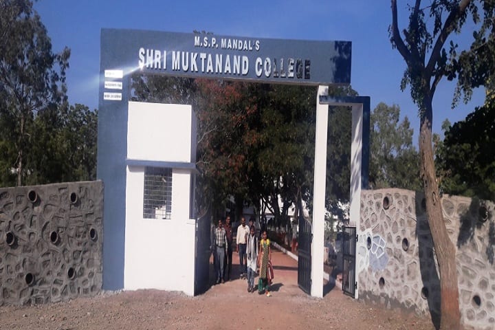 Shri Muktanand College campus in Gangapur, Maharashtra, India — photo 2