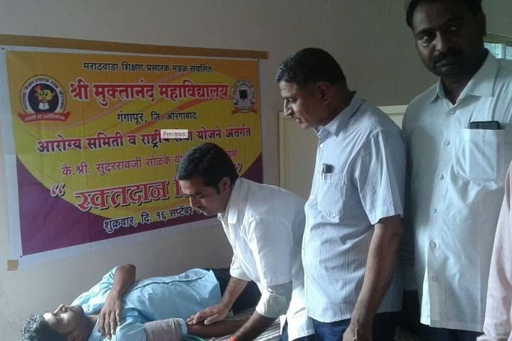 Shri Muktanand College campus in Gangapur, Maharashtra, India — photo 3