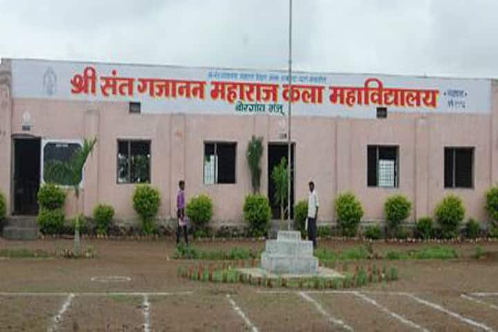Shri Sant Gajanan Maharaj Arts College campus in Akola, Maharashtra, India — photo 1