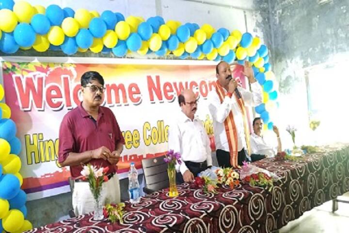 Hingula Degree College campus in Talcher, Odisha, India — photo 6