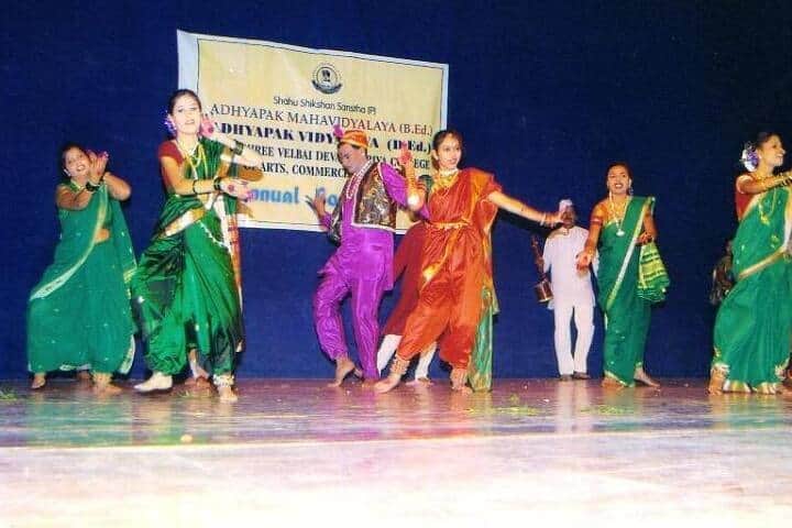 Shahu Shikshan Sanstha P Adhyapak Mahavidyalaya campus in Navi Mumbai, Maharashtra, India — photo 6