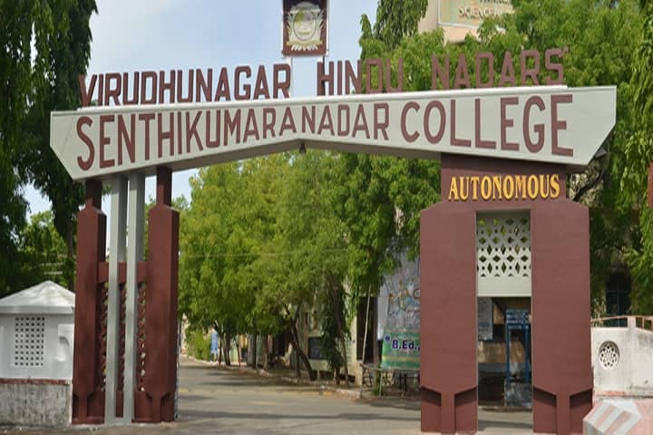 VHNSNC Virudhunagar campus in Virudhunagar, Tamil Nadu, India — photo 2