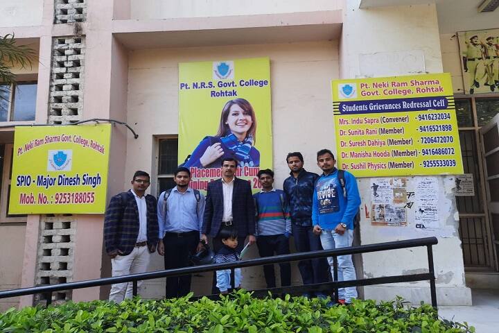 Government College campus in Gohana, Haryana, India — photo 6
