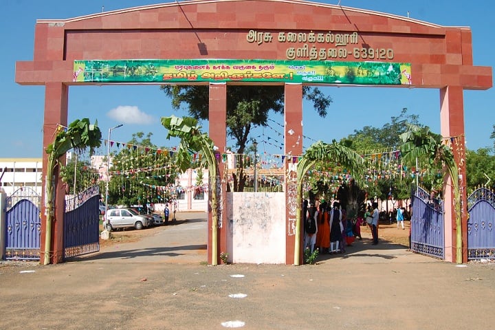 Government Arts College campus in Karur, Tamil Nadu, India — photo 1