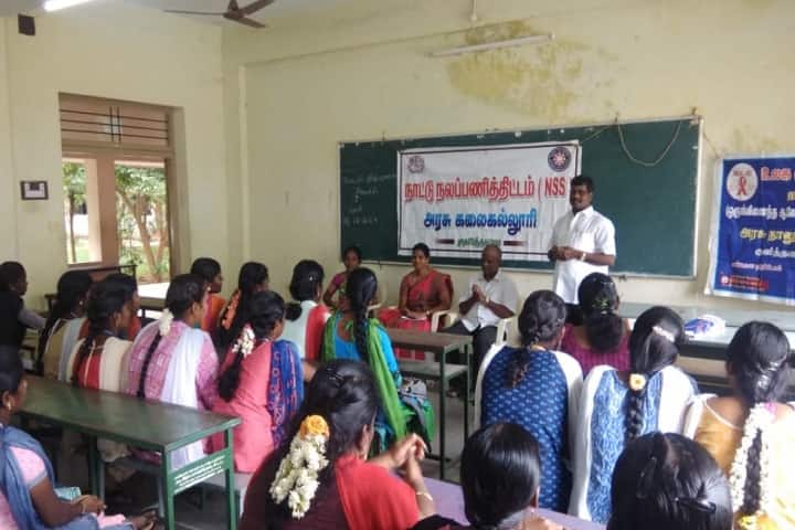 Government Arts College campus in Karur, Tamil Nadu, India — photo 2