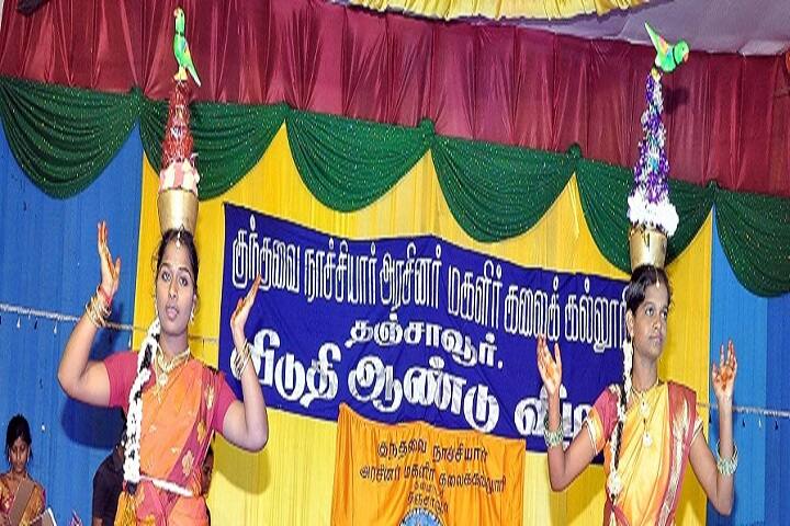 Kunthavai Naacchiyar Government Arts College for Women campus in Thanjavur, Tamil Nadu, India — photo 4