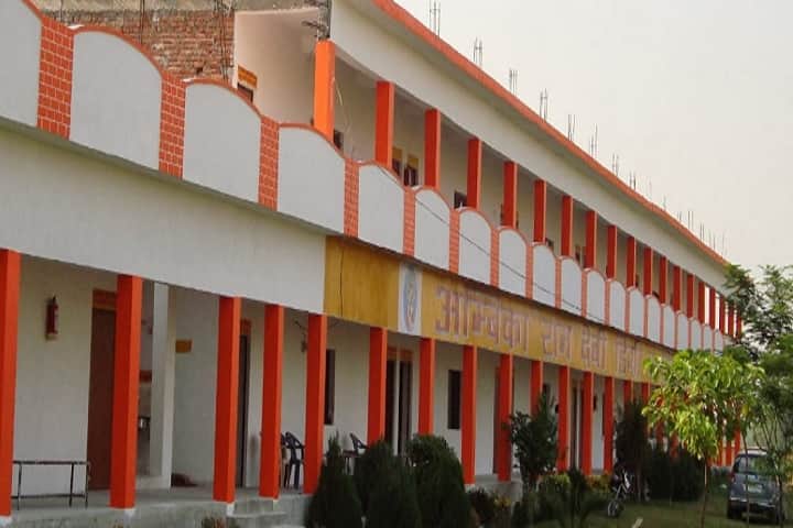 Ambika Ramdebi Degree College, Basti campus in Basti, Uttar Pradesh, India