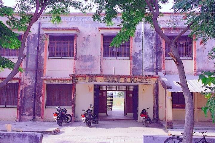 Rajkeeya Mahavidyalaya campus in Basti, Uttar Pradesh, India — photo 1