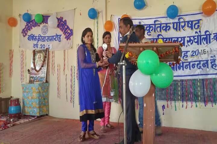 Rajkeeya Mahavidyalaya campus in Basti, Uttar Pradesh, India — photo 5