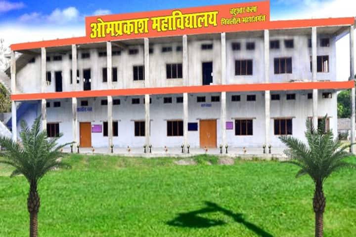 Om Prakash Mahavidyalaya campus in Maharajganj, Uttar Pradesh, India — photo 1