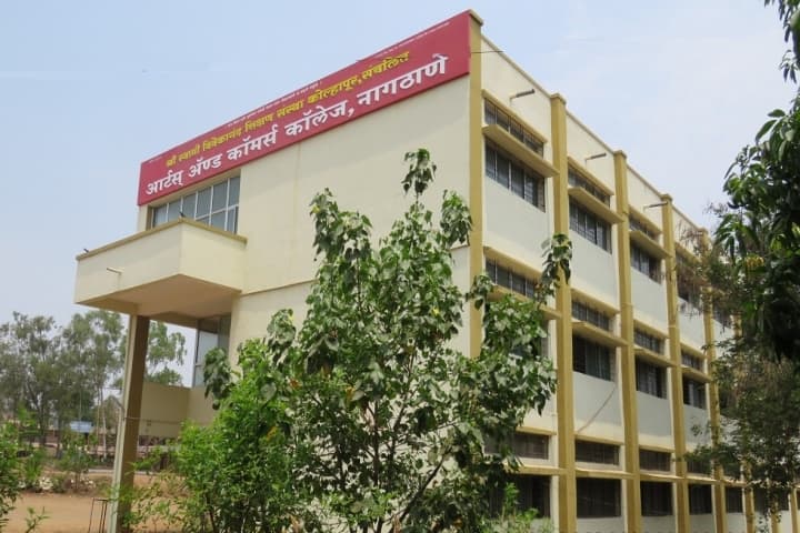 Shri Swami Vivekanand Shikshan Sanstha Kolhapur's Arts and Commerce College campus in Nagthane, Maharashtra, India — photo 1