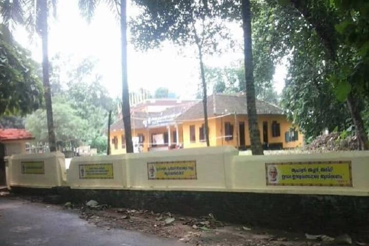 Sree Narayana Paramahamsa College of Arts and Science campus in Poonjar, Kerala, India — photo 1