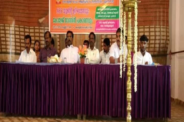 Sree Narayana Paramahamsa College of Arts and Science campus in Poonjar, Kerala, India — photo 2
