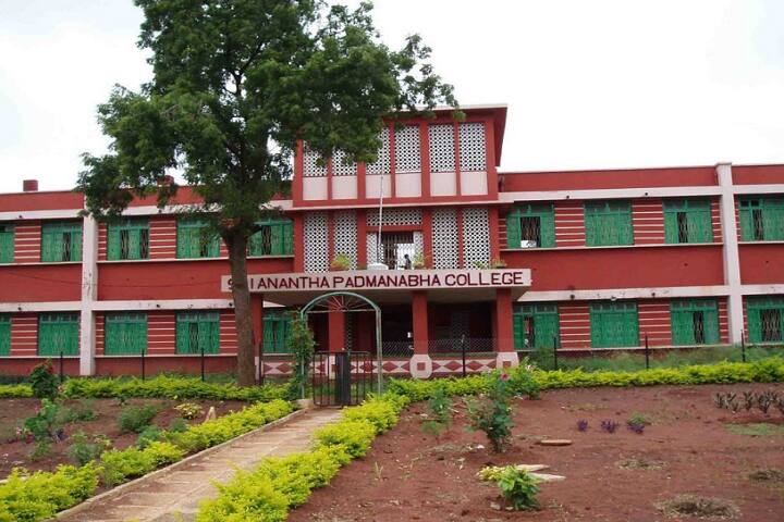 Sree Anantha Padmanabha Arts campus in Vikarabad, Telangana, India — photo 4