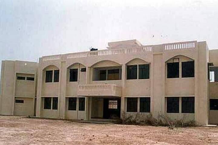 Government Degree College campus in Maudaha, Uttar Pradesh, India — photo 1