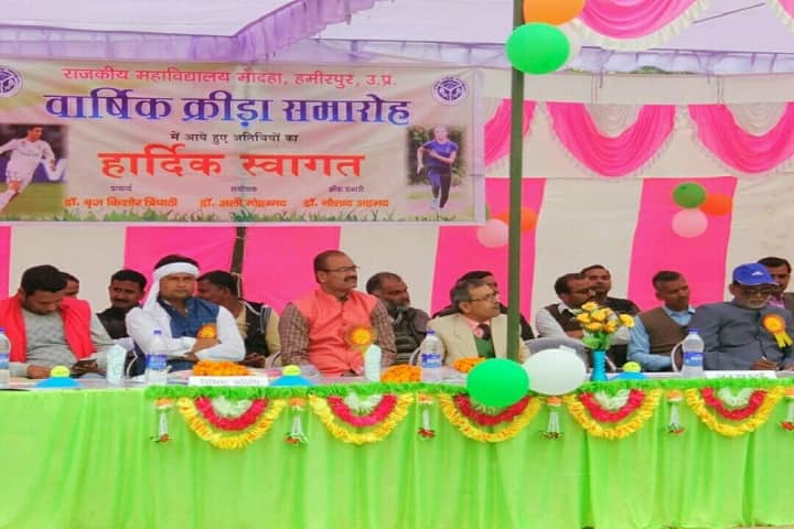 Government Degree College campus in Maudaha, Uttar Pradesh, India — photo 3