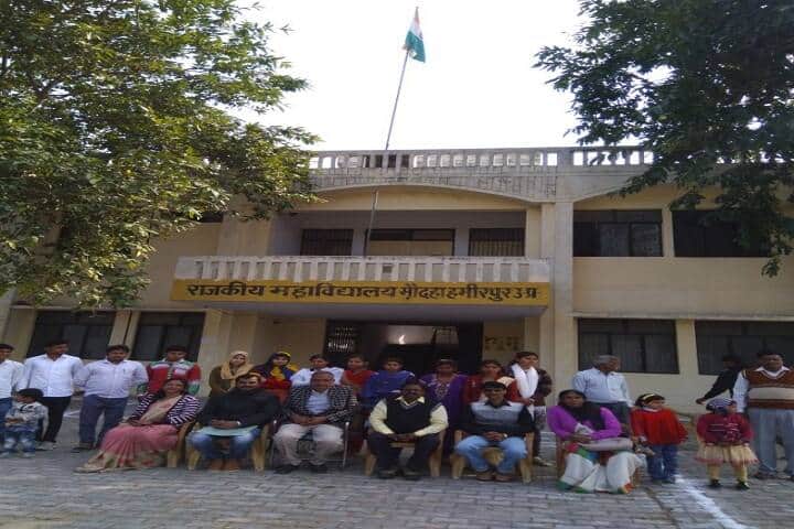 Government Degree College campus in Maudaha, Uttar Pradesh, India — photo 5