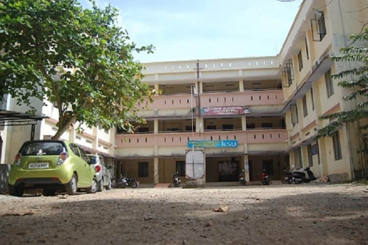 KNM Government Arts and Science College campus in Kanjiramkulam, Kerala, India — photo 2